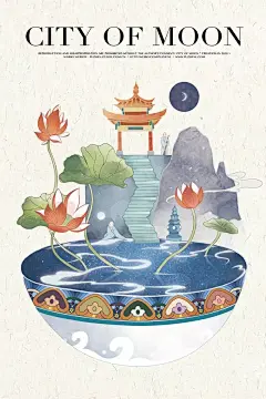 超级惊艳的中国城市，人间一梦丨诸城幻月_重庆