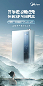 【美的JSLQ27-16LN3S】美的（Midea）16升燃气热水器天然气【国补立减20%】【绿洲LN3S】一级能效增压零冷水恒温瀑布浴 JSLQ27-16LN3S【行情 报价 价格 评测】-京东