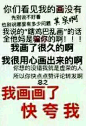 来自分享