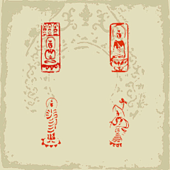 麦禾轻食采集到字体-印章