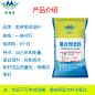 仔猪饲料生长期使皮肤红润促生长抗腹泻适口性好的小猪预混料-淘宝网