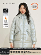 阿依莲2023新款中长款羽绒服女冬白鸭绒幻彩连帽面包服保暖厚外套-tmall.com天猫