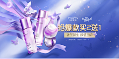 彩彩不知采集到满减活动