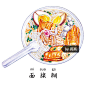 手绘游记之「厦门古早味美食小吃」合集,厦门自助游攻略 - 蚂蜂窝