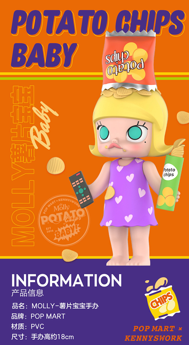泡泡玛特popmart手办popmart泡泡玛特molly薯片宝宝手办公仔玩具娃娃