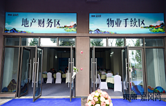 WANG&采集到交房包装