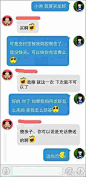 【轻松一点】逗比文案怎么写,淘宝小店客服也是吐血了!_美食品鉴团微信公众账号_好酷网HaoKoo