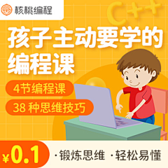我真系接受唔倒啊采集到教育投放图