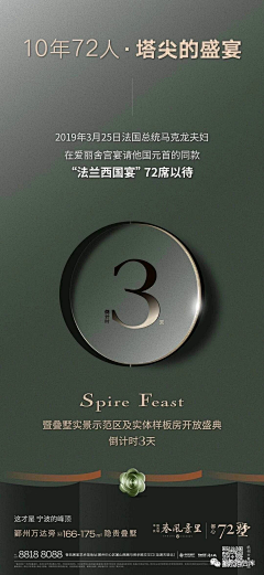 今天吃糖糖了吗采集到倒计时