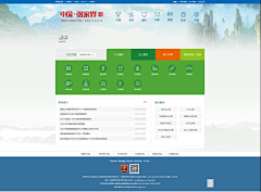小小快跑~采集到政府网页