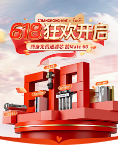 朴小若采集到首页参考