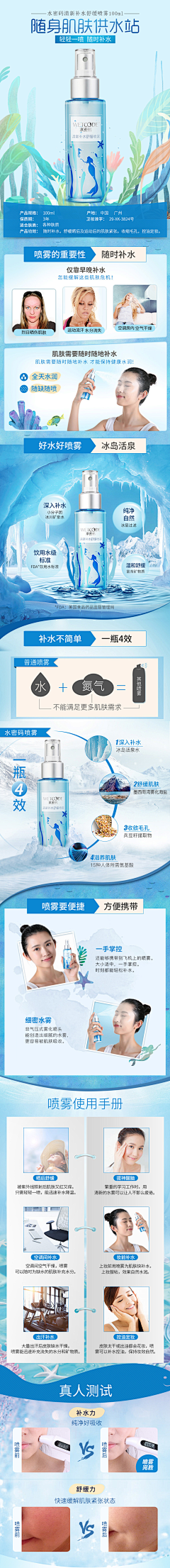 心中的那座城堡采集到详情页