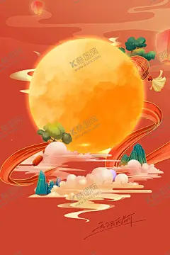 圆月团圆国潮海报背景 【酷图网】圆月插画背景,团圆插画背景,圆月,团圆,国潮插画背景,国潮海报,国潮插画,城市印象,建筑风景,印象城市,中国风,国潮文化,城市宣传,国潮,中国文化,中国风海报,潮东方,国潮出征,国潮展板,国潮广告,手绘城市,国潮宣传,国潮封面,国潮手绘,国潮创意,国潮来袭,国潮计划,时尚中国,创意中国风