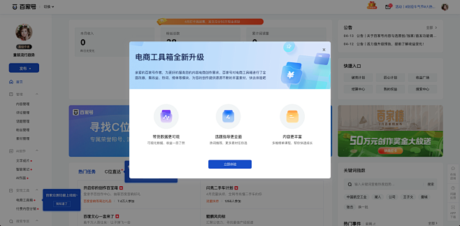企业微信截图_3261c253-c237...
