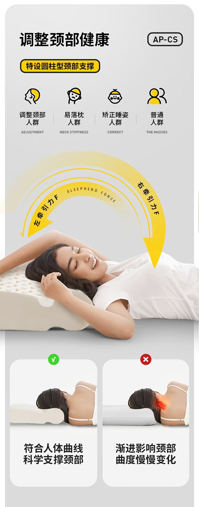 【睡眠英雄泰国进口天然乳胶枕-爱芯圆柱款...
