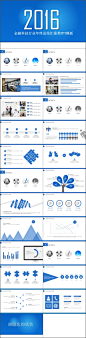 （三折）（只需12元）金融科技行业年终总结汇报类PPT模板 原价40元 - 演界网，中国首家演示设计交易平台 #PPT#　#PPT模板#　#演界网#　#版式#　#布局#　#排版#　#图文结合#　#图文排版#　#大气#　#年终汇报#