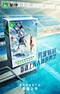 蒙牛助威装产品 图片来源：微博<a href='https://weibo.com/n/蒙牛乳业'>@蒙牛乳业</a>