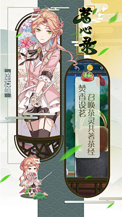 眨眼间的生采集到宣传图