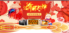 王木木的嘟嘟屋采集到直通车\钻展~