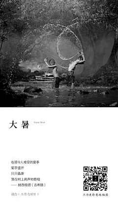 FbzjFqd0采集到版式