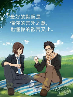 辣妹子不爱吃辣采集到文 案。