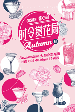 AnnanYoung采集到海报