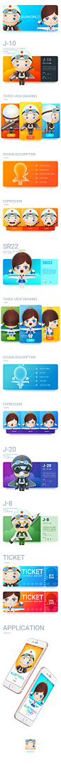 AVIWORLD-mascot : this is the job of the 2016