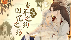 mouse97采集到动漫banner