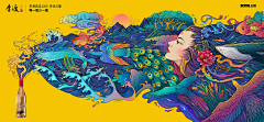 就不………*＆采集到插画