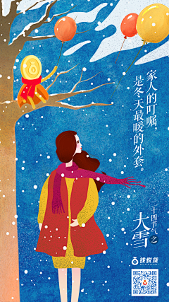 张牙五爪采集到创意速写