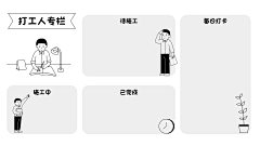 ghostnmb采集到办公壁纸