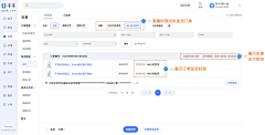 Candy-昕采集到XX--千牛后台