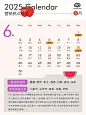 太全太及时❗2025营销热点日历大全_7_营销望远镜_来自小红书网页版