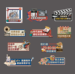 bluugem采集到手舉牌
