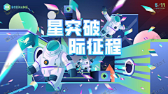 99996采集到banner