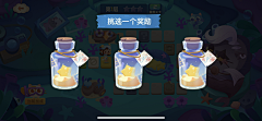 yico_633采集到UI——Q版icon