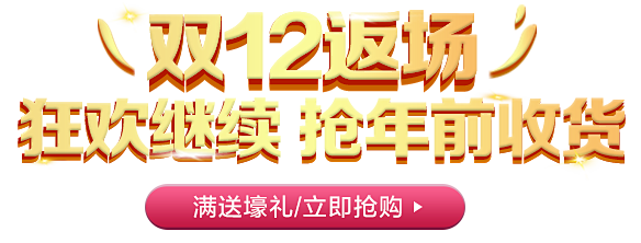 格杰仕旗舰店