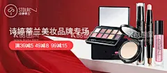 化妆品彩妆护肤品海报设计  - 源文件下载【酷图网】化妆品海报,护肤品海报,化妆品广告图,化妆品banner,化妆品图,瓶子,包装,防晒霜海报,乳液海报,洁面乳广告,精华水海报,润唇膏海报,眼霜海报,化妆水海报,卸妆水海报,口红香水海报,粉底彩妆海报,隔离霜海报,淘宝界面设计,淘宝广告,