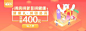 微医UED 活动banner