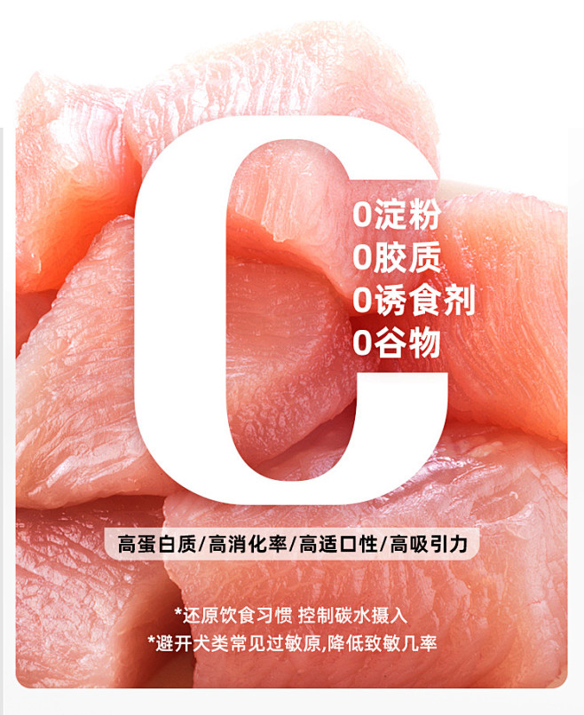 帕特狗罐头狗粮宠物狗狗零食小型犬火鸡鸭肉...