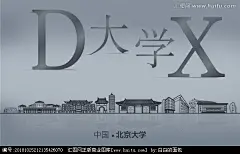 北京大学地标 北京大学标志性建筑 北京大学素材 北京大学线描 北京大学剪影 北京大学景点 北京大学房地产 北京大学旅游 北京大学插画 北京大学矢量 北京大学天际线 北京大学 北京大学城市 北京大学海报 创意北京大学