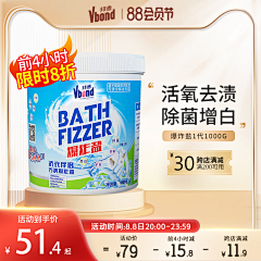大斌_采集到保健品主图3