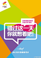 #4.19大悦疯抢节# 4月19日，大悦悦给你6个【爽翻天的承诺】！这个真不是愚人节信息哟~不信我们4.19见！
