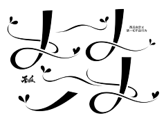 祠笙采集到自定义（转）