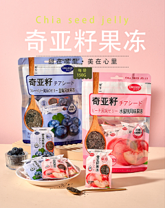 叼着奶嘴的玖疯纸采集到果冻