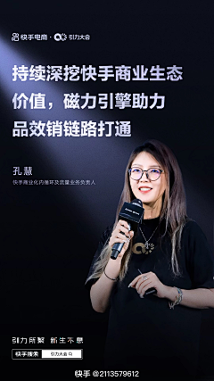 云宝赏你一拳消消乐采集到大会