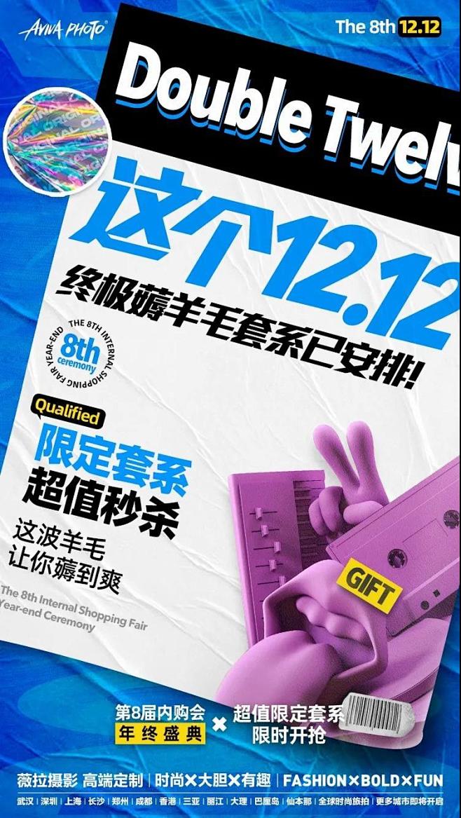 ed8245effa752e6322dc...