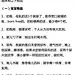生小孩必须知道的“琐事儿”，全面又实用! 