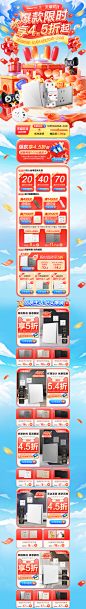 罗格朗-2024双11提前购