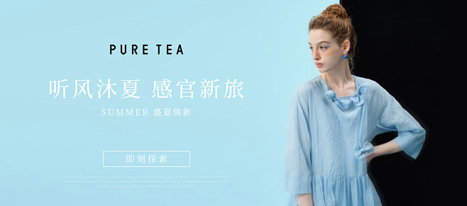 puretea茶愫旗舰店